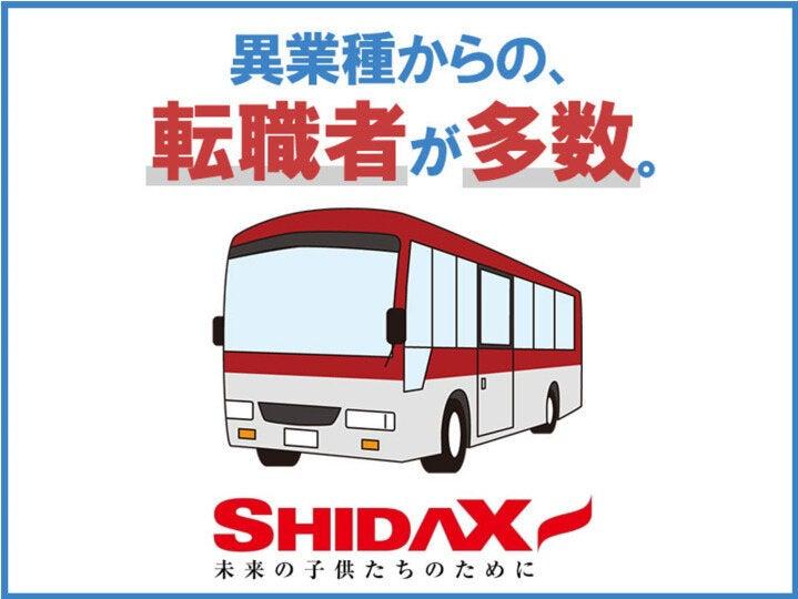 大新東株式会社_中型路線バス運転手(東京都江東区)の仕事画像1