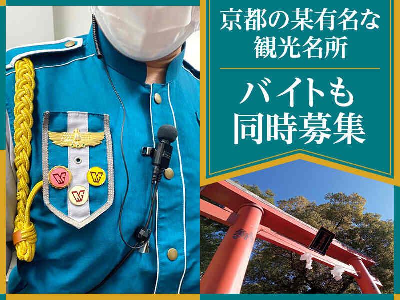 株式会社コトナの仕事画像1