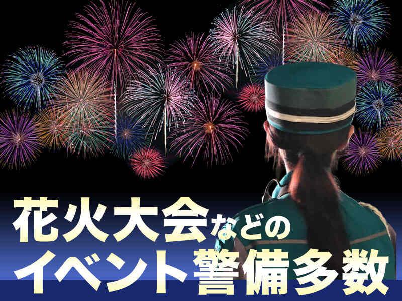 株式会社コトナの仕事画像1