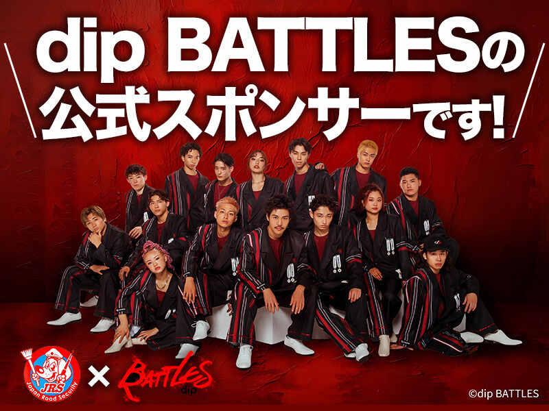 株式会社JRSの制服1