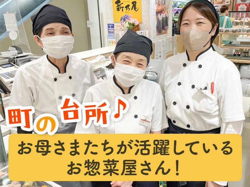 仕立屋 久里浜店の仕事画像1