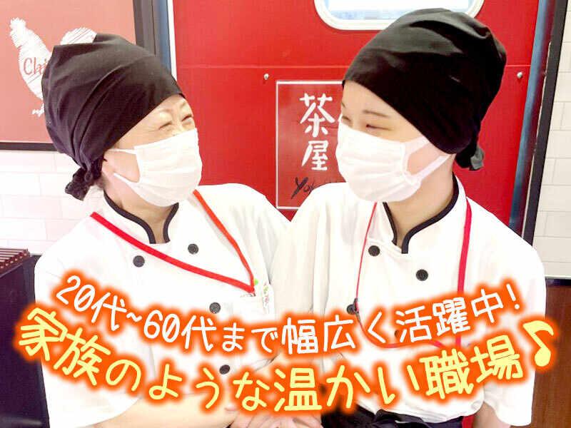 横浜茶屋 浦和コルソ店の仕事画像1