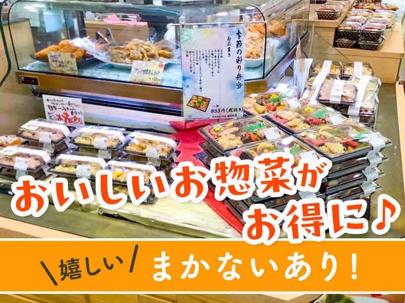 横浜茶屋 浦和コルソ店の仕事画像2