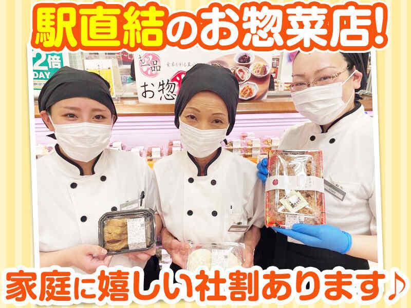 横浜茶屋 赤羽店の仕事画像1