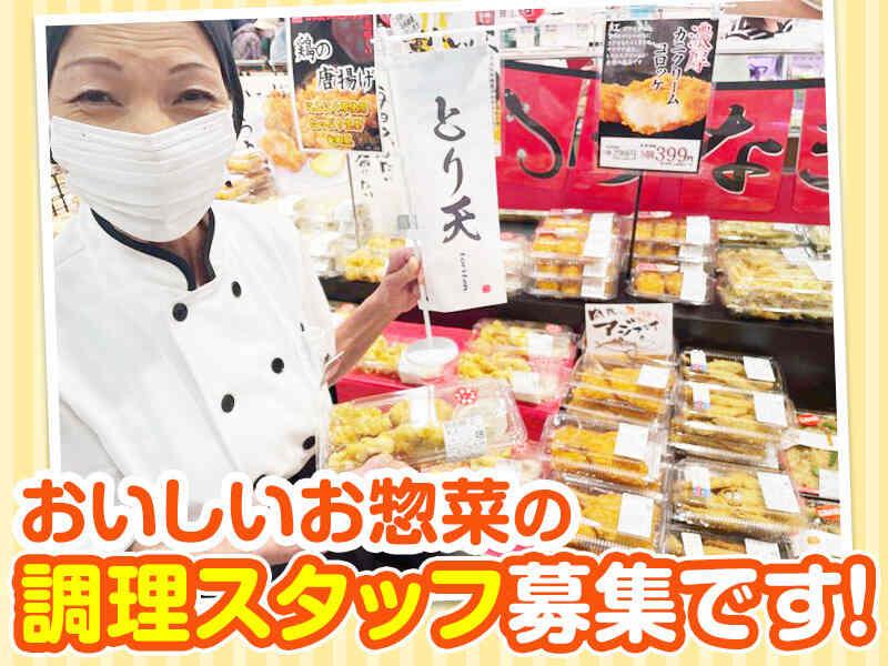 横浜茶屋 赤羽店の仕事画像2