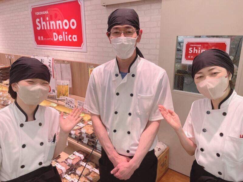 Shinnoo Delica 八王子みなみ野店の仕事画像1