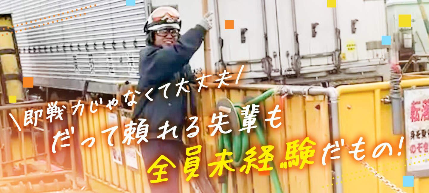 亀甲通運株式会社の大画像