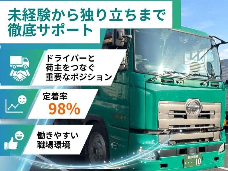 亀甲通運株式会社の仕事画像1