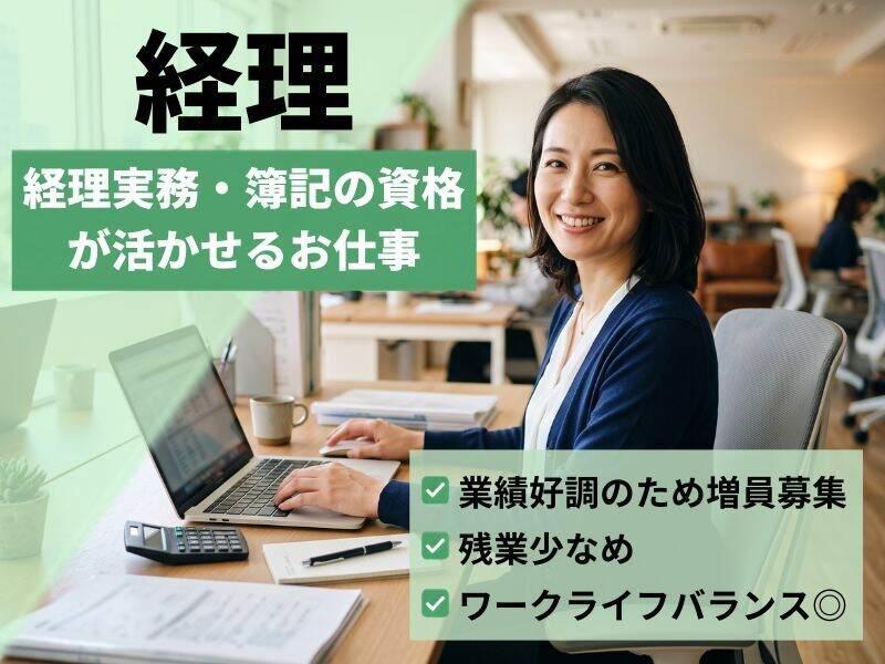 亀甲通運株式会社の仕事画像1