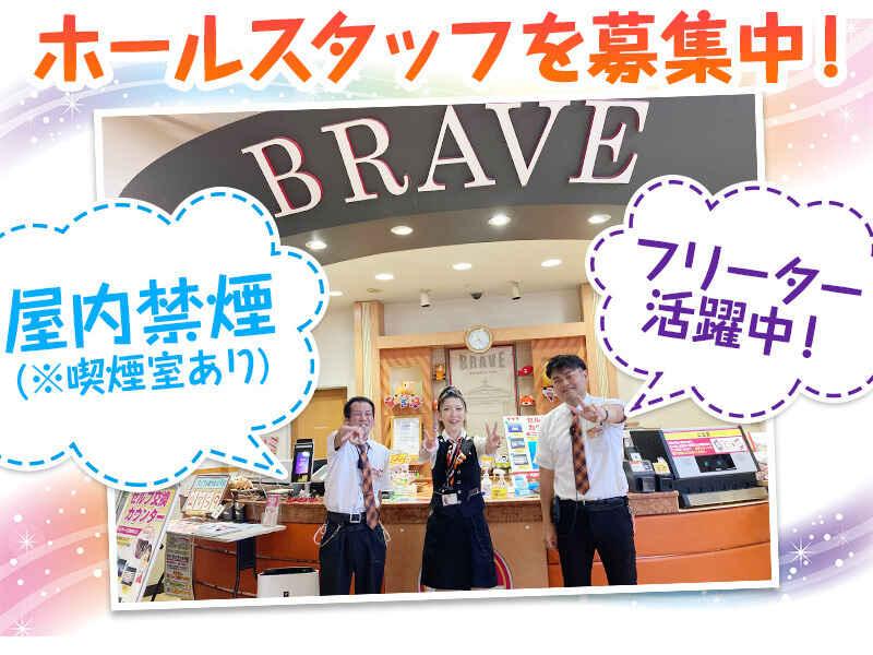 パチンコブレイヴの仕事画像1