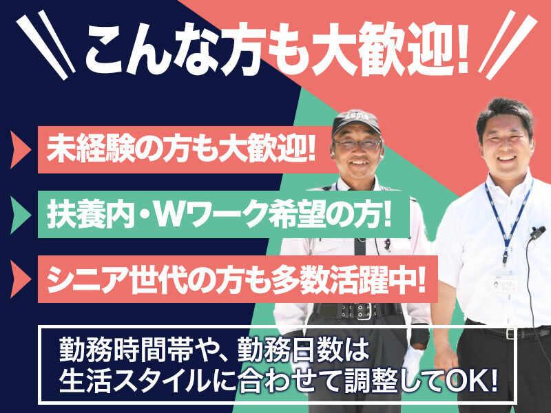株式会社シムックスの仕事画像2