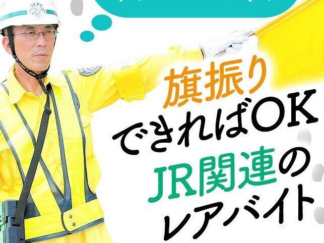 株式会社シムックスの仕事画像1