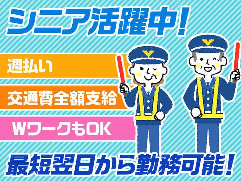 株式会社シムックスの仕事画像3