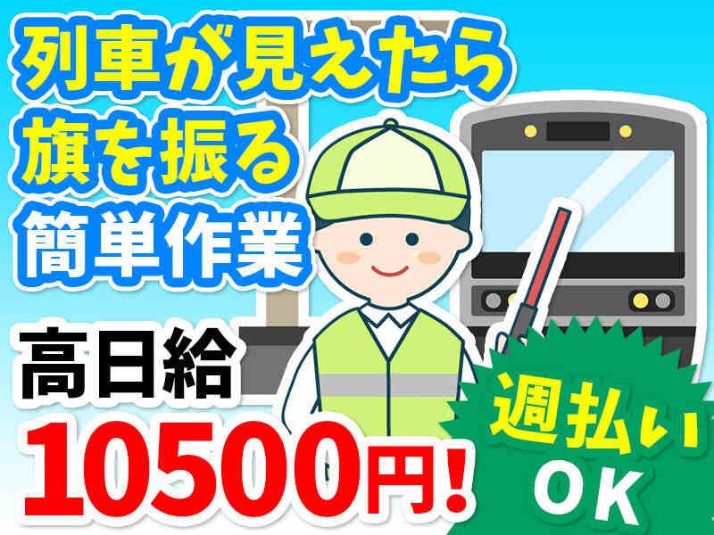 株式会社シムックスの仕事画像2