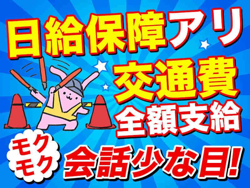 株式会社シムックス 古川営業所 株式会社シムックス 古川営業所の仕事画像3