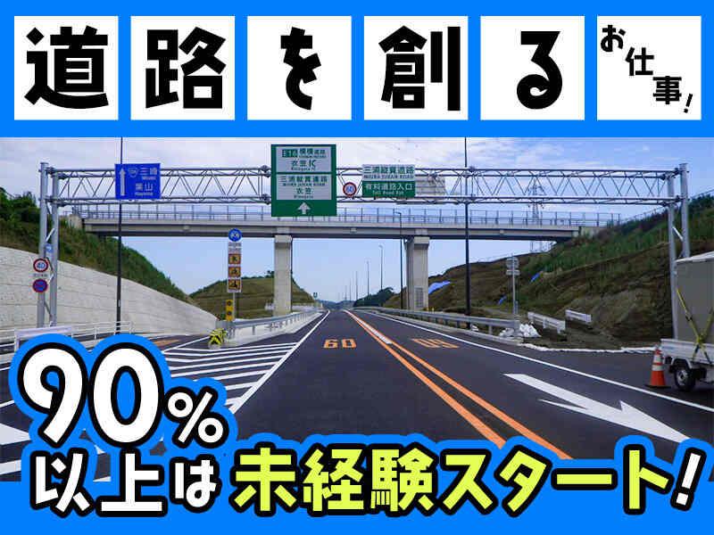 株式会社アーバンロードの仕事画像3
