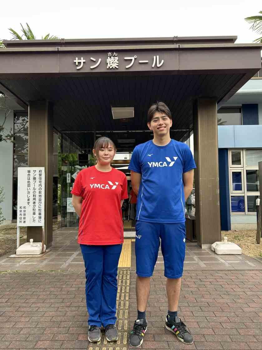 和泉市温水プール(サン燦プール)の制服1