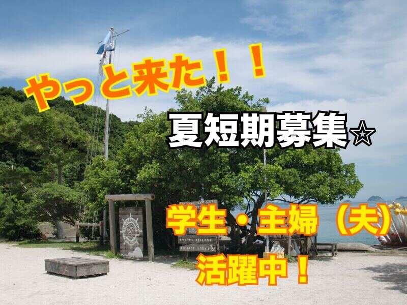 阿南国際海洋センターの仕事画像1