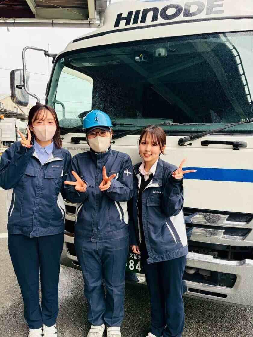 株式会社日之出サービスの制服1