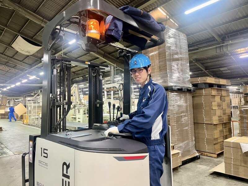 株式会社日之出サービスの仕事画像1