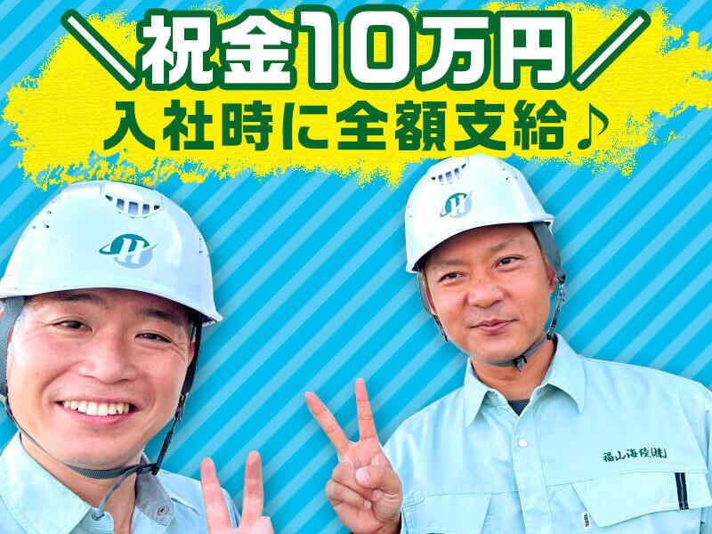 福山海陸運輸株式会社の仕事画像1