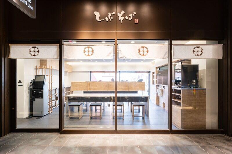 しぶそば池上店の仕事画像1