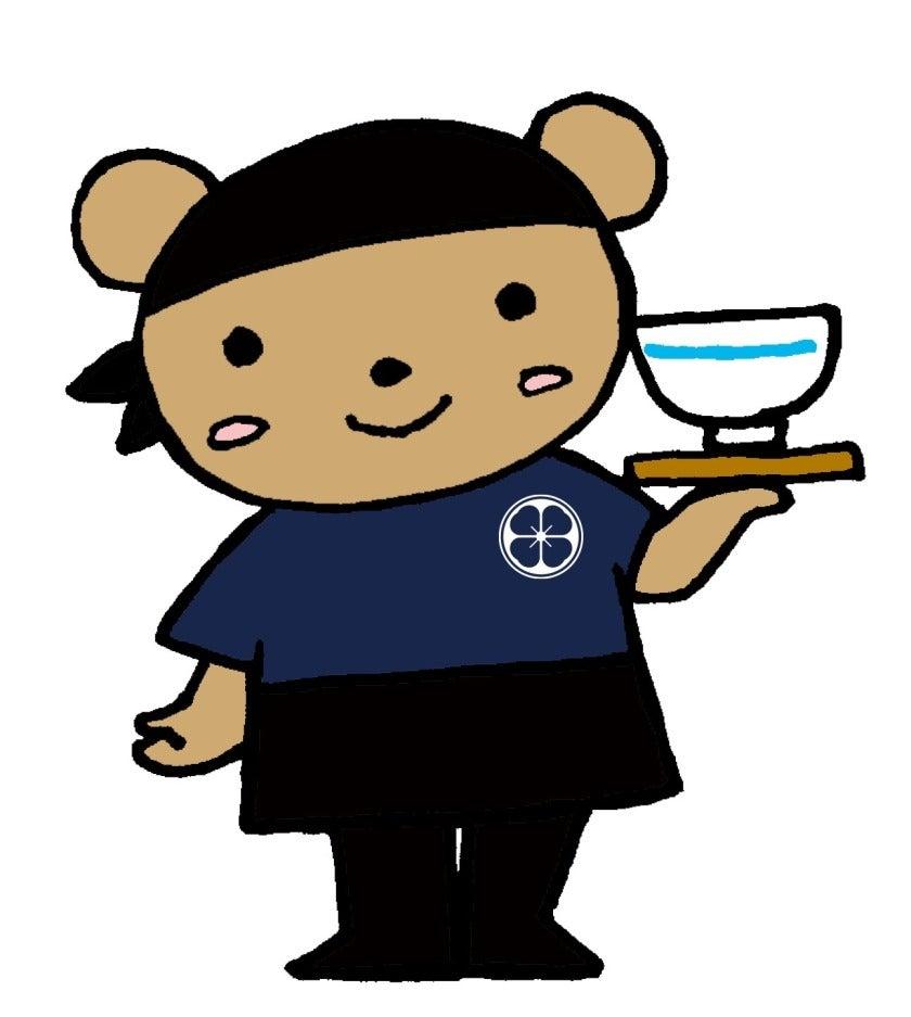 しぶそば池上店の制服1