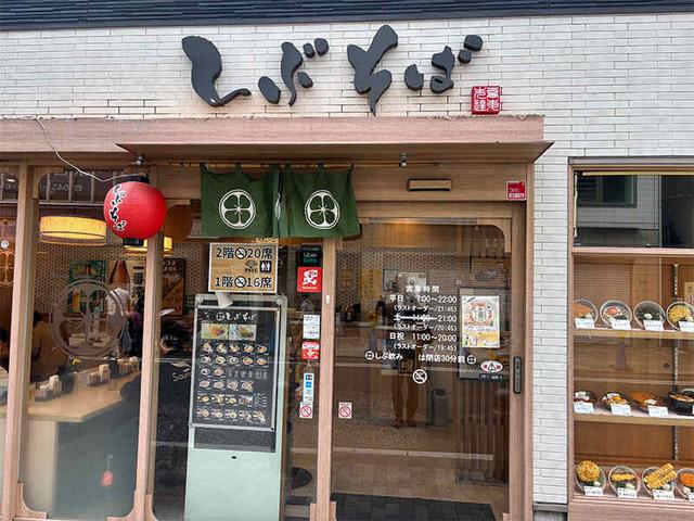 時間・曜日は自分で決定◎1日4時間~OK!そば屋で提供スタッフ(フード・飲食、横浜市港北区)のイメージ画像