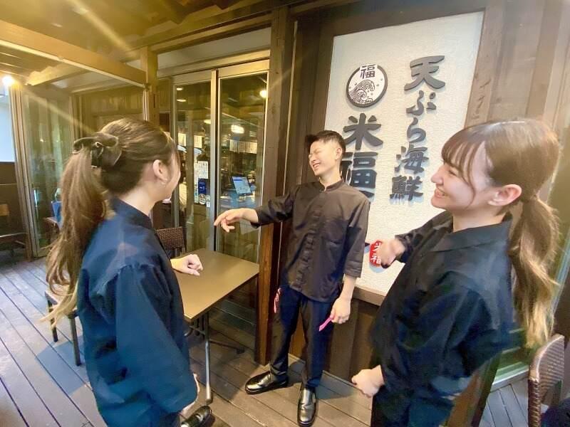 天ぷら串焼き 米福酒場 あべのルシアス店の仕事画像3