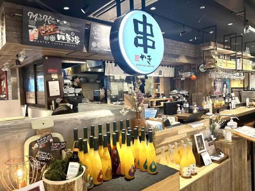 串焼き 満天 ルクア大阪店 B2階の制服7