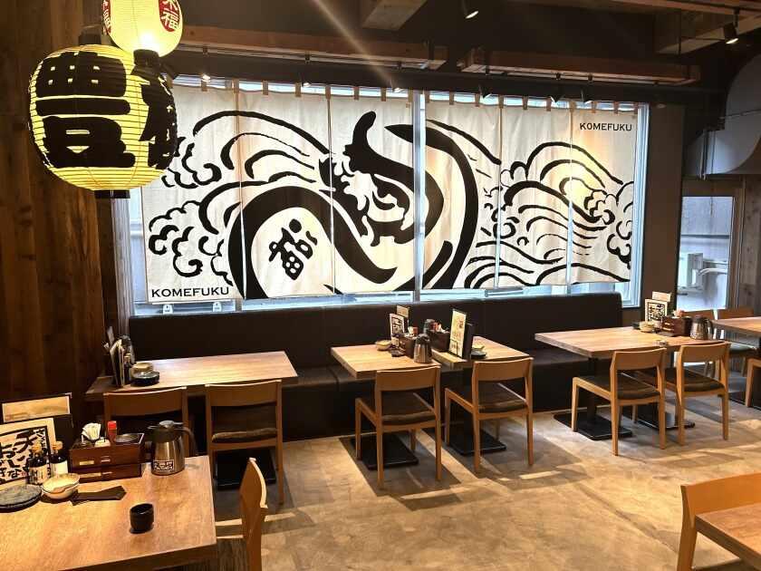 天ぷら米福 四条烏丸店の制服5