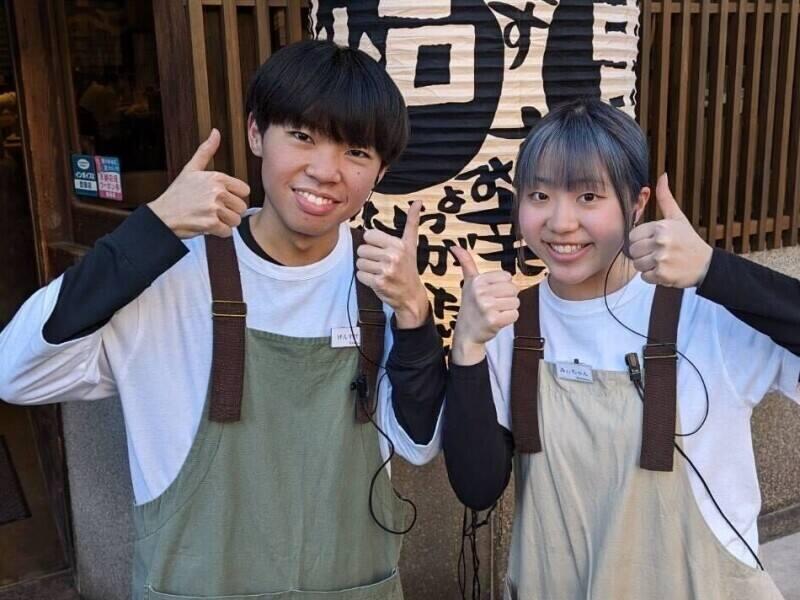 炭 炉まん四条烏丸店の仕事画像1