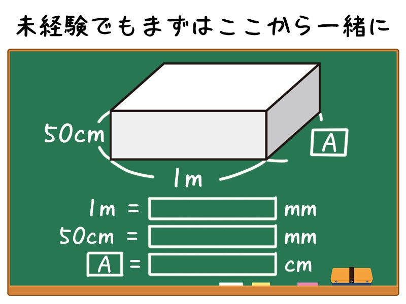 株式会社イワタテクノの仕事画像2