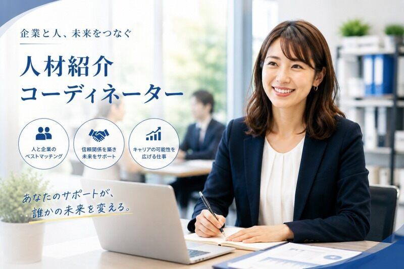 ジョブストア株式会社 拠点3の仕事画像1