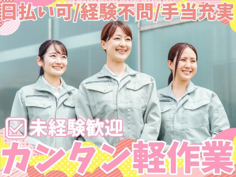 株式会社 ターンフラットの仕事画像1