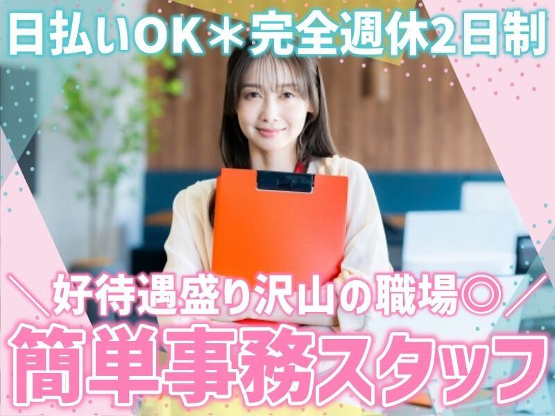 株式会社 ターンフラットの仕事画像1