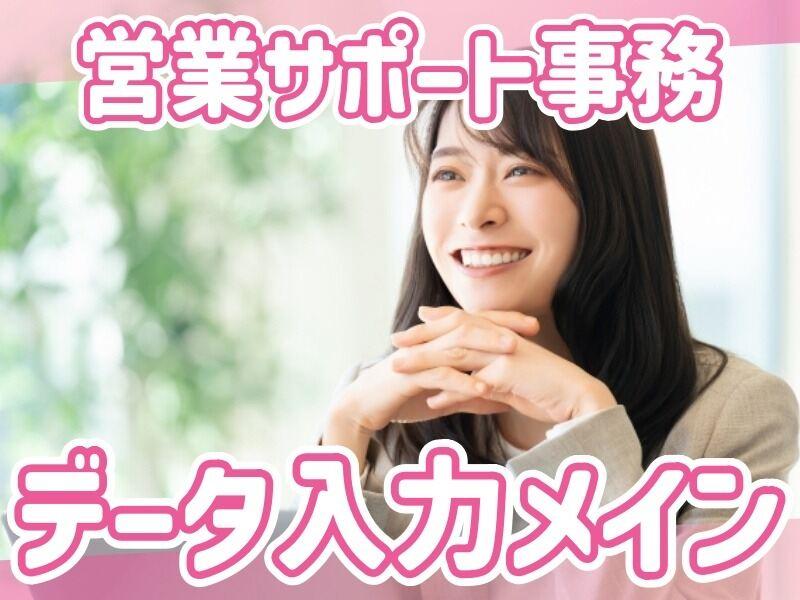 株式会社ターンフラットの仕事画像1