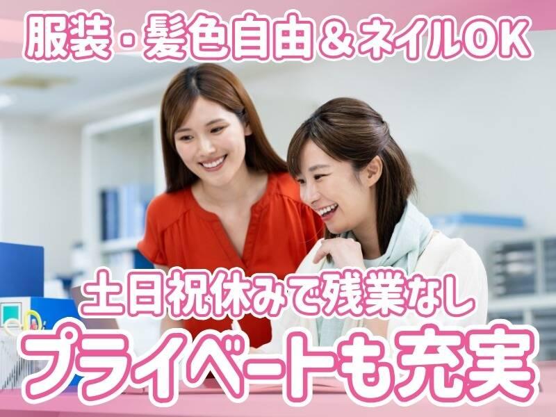 株式会社ターンフラットの仕事画像2
