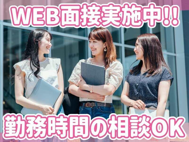 株式会社ターンフラットの仕事画像3