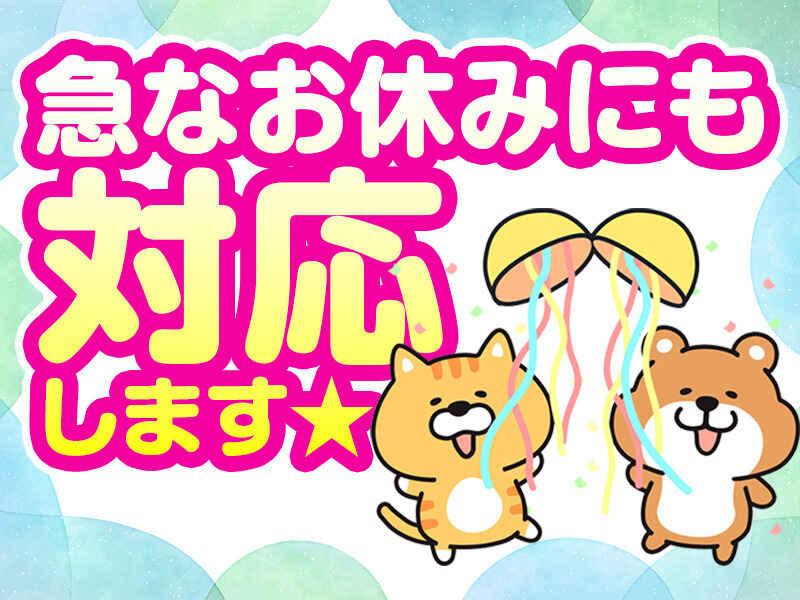 大津電子株式会社の仕事画像3