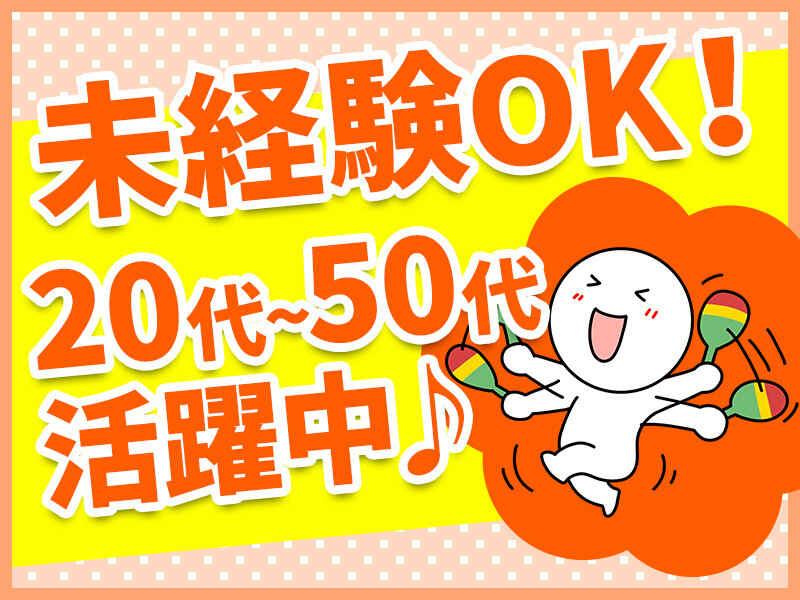 大津電子株式会社の仕事画像2