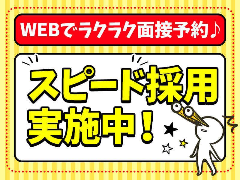 大津電子株式会社の仕事画像3