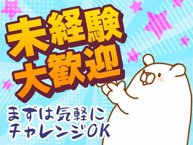 未経験でも月22万超!土日祝休 2週間研修で安心開始(工場・製造、玉名郡南関町)のイメージ画像