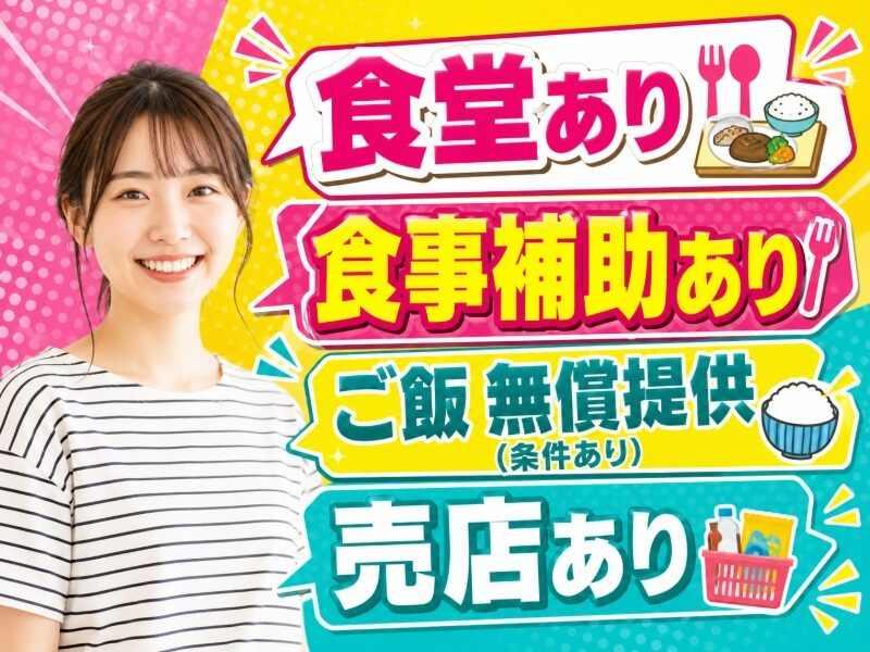 大津電子株式会社の仕事画像2