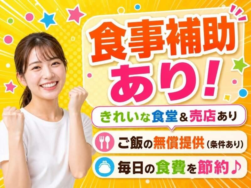 大津電子株式会社の仕事画像2