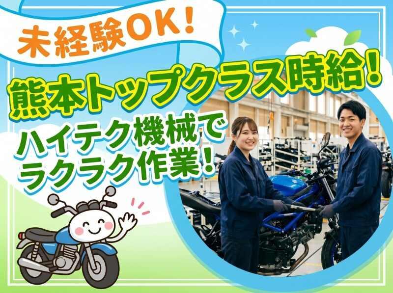 大津電子株式会社の仕事画像1