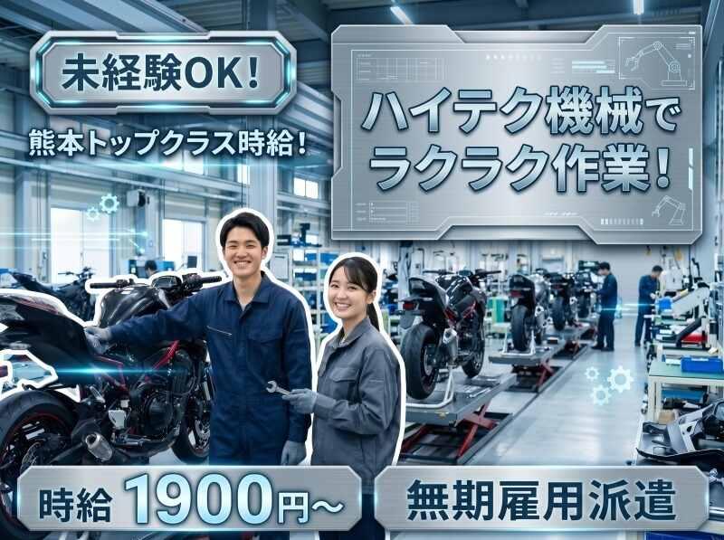 大津電子株式会社の仕事画像1