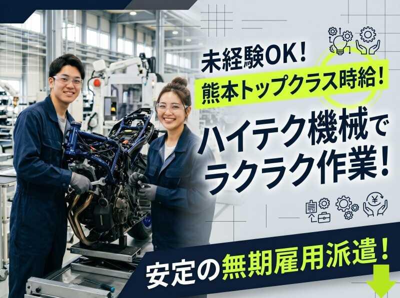 大津電子株式会社の仕事画像1