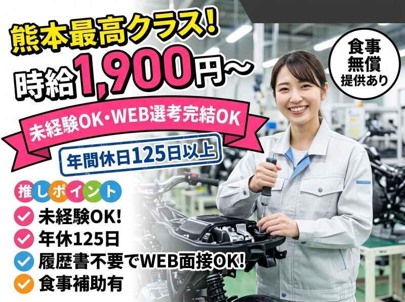 大津電子株式会社の仕事画像1