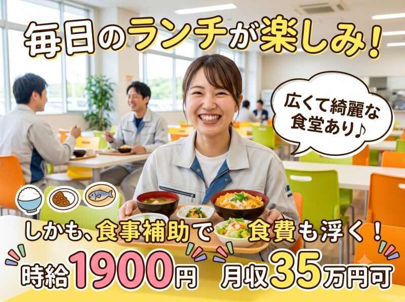 大津電子株式会社の仕事画像2